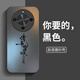 樂筱適用華為暢享70X手機殼活力版BRE一AL80新款曲屏X70保護套BREAL全包防摔享暢想七零7O后殼外殼男女 【黑色-諸事皆順】AG膚感磨砂+不沾指紋+送保護膜 華為 暢享70X 活力版