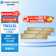 KONICA MINOLTA 柯尼卡美能達 TN323L柯美黑色標容墨粉3支裝（適用BH227/287/367機型）印量30000頁(yè)