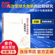【當當正版】兩次全球大危機的比較研究 劉鶴 經(jīng)濟學原理金融書 中國經(jīng)濟出版社 正版書籍 美聯(lián)儲 降息 經(jīng)濟危機 金融危機 投資 股票 養(yǎng)老金人口 中國經(jīng)濟