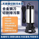 家用潛水泵220v家用污水泵抽糞帶刀片抽水泵排污電動切割污水泵 2寸1100W不銹鋼切割泵（送配件）