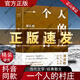 精裝正版】一個人的村莊 精裝典藏版 劉亮程 2022年新版 譯林出版社 一個人的村莊（精裝）