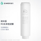 施爾（SHIER）(Siwer)廚下凈水器濾芯（S-J1012/S-J1012a型） ro濾芯【新舊包裝隨機發(fā)】
