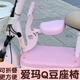 首邁愛(ài)瑪q豆兒童座椅前置可折疊艾瑪小電動(dòng)車(chē)電瓶車(chē)寶貝座椅安全 櫻花粉【可折疊】 螺絲固定 3歲-6歲