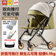 XUM嬰兒推車嬰兒車0-6歲用折疊可坐可躺帶減震輕便可換向遛娃神器 【雙向+折疊可拖行】PU輪輕奢綠