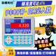 加德利仕鏟車(chē)電子秤裝載機計重器高精度鏟車(chē)磅防超限帶打印沙場(chǎng)煤礦稱(chēng)重器 自用必入【高性?xún)r(jià)比】