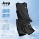 JEEP SPIRIT吉普速干運動套裝男夏季外穿籃球跑步戶外兩件套男士冰絲背心短褲