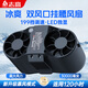 志高掛腰電風(fēng)扇工地工作超大風(fēng)力大容量戶外隨身便攜帶腰掛式腰帶腰間2025新款充電超長(zhǎng)續(xù)航制冷小空調(diào) 黑色【20000毫安】199檔無(wú)極變速 【志高實(shí)力品牌】智能數(shù)顯-高速無(wú)刷電機(jī)