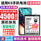 將頓適用于oppo k5電池大容量OPPO K5擴容手機電池PCNM00  K5魔改電板 適配:OPPO K5高容量電池/升級4500毫安