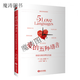 愛(ài)的五種語(yǔ)言  愛(ài)的五種語(yǔ)言 平裝版 蓋瑞查普曼 婚戀輔導 兩性情感關(guān)系 性情感關(guān)系 性情感關(guān)系 性情感關(guān)系 性情感關(guān)系