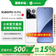小米（MI）【國家補貼15%】15Pro 新品旗艦 手機  專業(yè)徠卡光學高速鏡頭 超聲波指紋 6100mAh大電池 長續(xù)航 白色 16GB+512GB 官方標配