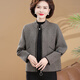 俞兆林（YUZHAOLIN）媽媽短款春裝毛呢外套2025新款中老年女裝秋冬雙面短款毛呢子上衣 灰色 2XL  建議125-135斤