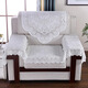 單人沙發(fā)巾簡(jiǎn)約時(shí)尚沙發(fā)墊會(huì )議辦公室扶手靠背巾蕾絲防滑沙發(fā)蓋布 白色