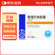 [喜思平]普瑞巴林膠囊 0.15g*32粒 10盒裝