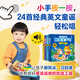 寶寶英文童謠觸摸發(fā)聲書全套4冊兒歌點讀發(fā)聲書英語觸摸有聲書6-8個月嬰兒聽什么會說話的1歲寶寶早教鳥書ditty bird小藍鳥發(fā)聲書 寶寶英文童謠觸摸發(fā)聲書：全4冊