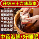 同仁堂艾草泡腳藥包胖東來(lái)花椒艾葉生姜去濕氣排I毒減肥瘦肚子祛濕驅(qū)寒 一袋30包【900克大容量】