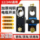 新款防觸電汽車電瓶斷電開關(guān)電源總開關(guān)卡子防漏電全車斷電閘刀 汽車通用電瓶斷開開關(guān)
