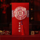 甜蜜點紅包袋結(jié)婚千元高檔訂婚迎親接親中式婚禮新婚創(chuàng)意改口喜字流蘇