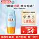 蜜絲婷（Mistine）泰國版蜜絲婷防曬霜女小黃帽小藍帽SPF50+面部水潤隔離乳清爽不油 蜜絲婷小黃帽防曬40ml