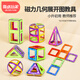 魔磁玩家（ MAGPLAYER）磁力片數學(xué)幾何立體模型展開(kāi)圖磁力積木教具純58片新舊包裝隨機發(fā)