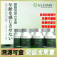 S.Leovay日本進(jìn)口圣洛薇水素氫膠囊免疫之星延緩衰退提升精神狀態(tài)改善睡眠 6瓶*60?！局芷陟柟?機(jī)能提升】 免疫之星 抗氧化 抗衰 睡眠質(zhì)量好 改善  易焦慮