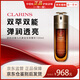 嬌韻詩（CLARINS）雙萃精華 全新八/九代黃金雙萃50/75/100ml賦活滋潤 彈簧三件套 100ml 雙萃精華全新第九代
