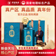 僑寶陳皮2020年120g傳承禮盒天馬產(chǎn)區正宗陳皮中秋節禮品送長(cháng)輩花草茶