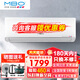 美博（MBO）空調(diào)一1/1.5/2/3P匹冷暖掛機(jī)壁掛式變頻定頻定速家用臥室出租房節(jié)能靜音 新能效純銅管新一級(jí)能效 大1.5匹 三級(jí)能效 冷暖定頻(含安裝)