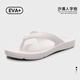 果洛菲拖鞋男士人字拖軟底防滑夏季夾腳外穿運動(dòng)沙灘涼鞋女 白色 36-37