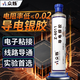 眾爍Z-6011導(dǎo)電膠導(dǎo)電銀膠高導(dǎo)電納米銀速干常溫固化導(dǎo)電銀漿銀漆環(huán)氧樹脂耐高溫金屬導(dǎo)電膠水 Z-6011導(dǎo)電銀膠/10g/常溫固化