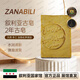 Zanabili敘利亞國家館官方店進口阿勒頗2年古皂洗臉澡沐浴潔面橄欖手工皂 185g