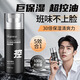ORGINESEPCA鋅男士乳液保濕控油面霜補水收縮毛孔祛痘護膚5效合一 1瓶裝 超大容量 100g