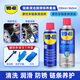 WD-40摩托車(chē)鏈條清洗劑強力去污仿賽巡航鏈條油蠟清潔除濕防銹潤滑套裝摩托車(chē)鏈條清洗+潤滑【帶工具】