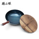 臻三環(huán)章丘鐵鍋無(wú)涂層不易粘鍋炒菜鍋鍛打兩萬(wàn)錘熟鐵炒鍋盛級輕音32cm