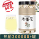 悟倪堂木槿花中藥材正宗安徽白木槿干花茶搭丹參泡水木槿花養生花茶 顆顆精選飽滿(mǎn)無(wú)雜質(zhì) [1大罐-共60克]木槿花