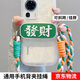迪普爾 可拆卸手機(jī)背夾掛繩斜挎背帶掛脖防丟繩防摔ins卡通斜跨適用通用任何手機(jī)繩【發(fā)財(cái)款】