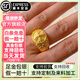 吉財運金包銀男士戒指十字架指環(huán)999克羅心老板霸氣款送爸爸父親節禮物 包金2.2克十字架男戒總重約20克