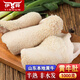 伊舜國(guó)產(chǎn)純干半熟黃牛肚1000g 半熟牛肚生鮮牛肚牛胃牛雜