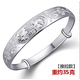 銀蝶坊銀手鐲女士款送媽媽足銀手鐲s999白銀手鐲女送老人實(shí)心銀鐲子壽字 壽字梅花推拉手鐲約35克(配證書)