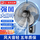 駱駝壁扇壁掛電風(fēng)扇家用客廳廚房衛生間墻壁搖頭掛扇掛式電扇大風(fēng)力宿舍餐廳 18號機械款（優(yōu)質(zhì)塑葉 三擋調節 廣角送風(fēng)） 質(zhì)保五年 清涼長(cháng)久陪伴