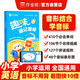 作業(yè)幫 趣味速記音標(biāo)音形結(jié)合學(xué)音標(biāo)410個(gè)必會(huì)單詞106節(jié)名師視頻