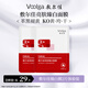 敷爾佳亮膚臻白面膜 補(bǔ)水美白去黃氣暗沉淡斑提亮膚色 臻白面膜2片
