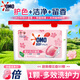 奧妙?yuàn)W妙洗衣凝珠櫻花留香白茶除菌除螨濃縮內(nèi)衣洗衣液深層潔凈家庭裝 甜美櫻花香50顆