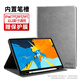 艾古iPad9代保護套10.2英寸7代8代9代保護殼帶筆槽蘋果平板電腦防摔支架殼皮套2019/2020/2021年款通用 【筆槽款】7代/8代/9代10.2英寸-灰色