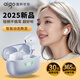 愛(ài)國者（aigo）【2025新款|柏林之音】真無(wú)線(xiàn)藍牙耳機半入耳式 藍牙5.4低延遲HIFI級音質(zhì)降噪通話(huà)適用于手機電腦 流光藍|全景立體聲|智能數顯