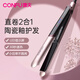 康夫（CONFU）卷發(fā)棒 直發(fā)器負離子直發(fā)夾夾板卷直兩用 LED顯示多檔調節卷直發(fā)器 KF-529 粉色