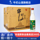 牛欄山北京二鍋頭白瓶白牛二陳釀酒白酒 濃香風(fēng)格酒水 52度 500mL 12瓶 整箱裝