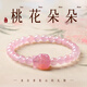 祥隱【普陀山直發(fā)】天然粉水晶手串女生招旺桃花小鳳九狐貍款愛情水晶 【小鳳九-天賜良緣】天然粉晶6mm