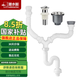 潛水艇（Submarine）陽(yáng)臺(tái)洗衣池下水管全套排水管洗衣柜雙面盆下水器防臭家用 A1.深水封-雙排水下水管套裝