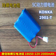 YKMC適用于康佳KONKA 2901-T除螨儀電池配件5C動(dòng)力 12V可充電鋰電池組 標(biāo)配 2000毫安 出線(xiàn)15CM