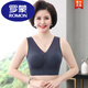 羅蒙（ROMON）品牌媽媽內衣背心式女大胸顯小文胸中老年夏季無(wú)鋼圈聚攏運動(dòng)胸罩 v13藏青 M (建議80-120斤)
